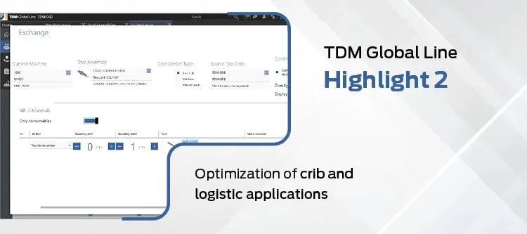 2021年9月16日TDM Global Line2022版本正式发布！